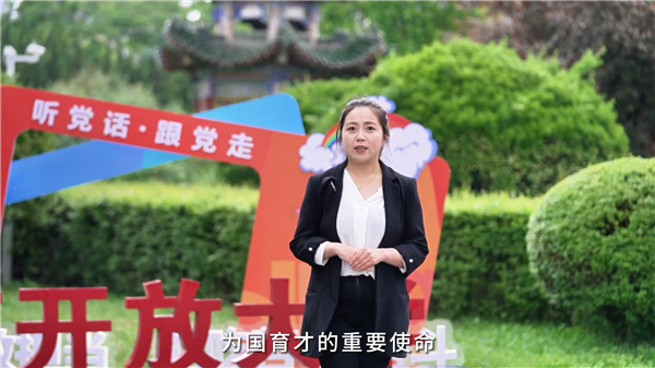 陜西開放大學黨委學生工作部青年教師劉婉茹：踐行初心   奮斗為民——讀《習近平的七年知青歲月》有感.png